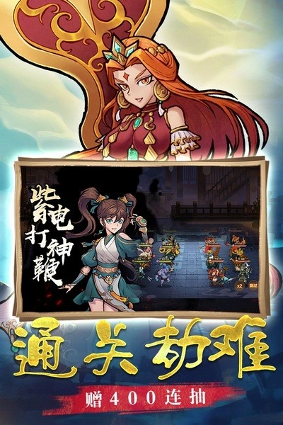 西游伏魔记图3