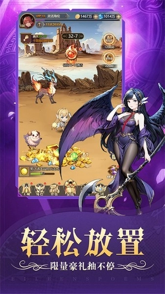 天魔劫游戏图1