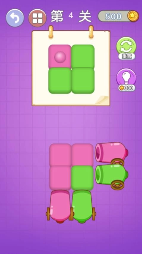 一起抢车位游戏图2