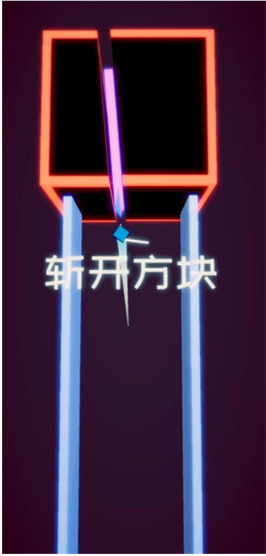 方块之刃最新版图2