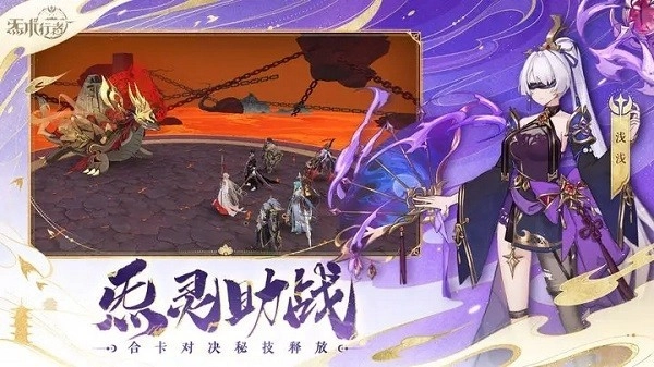 炁术行者游戏