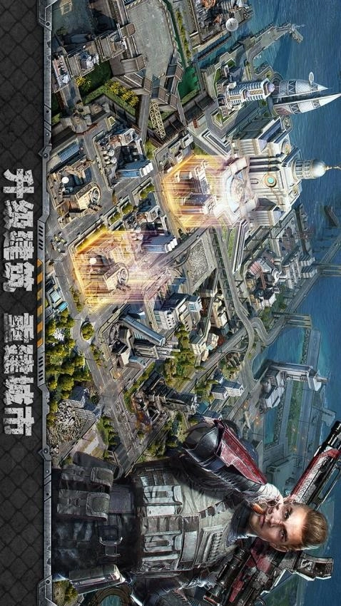 霸略征战游戏绿色版图3
