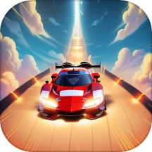 天空极速赛车