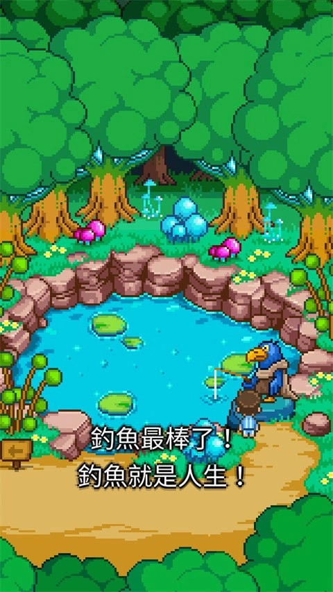 幸福的青鸟游戏图2