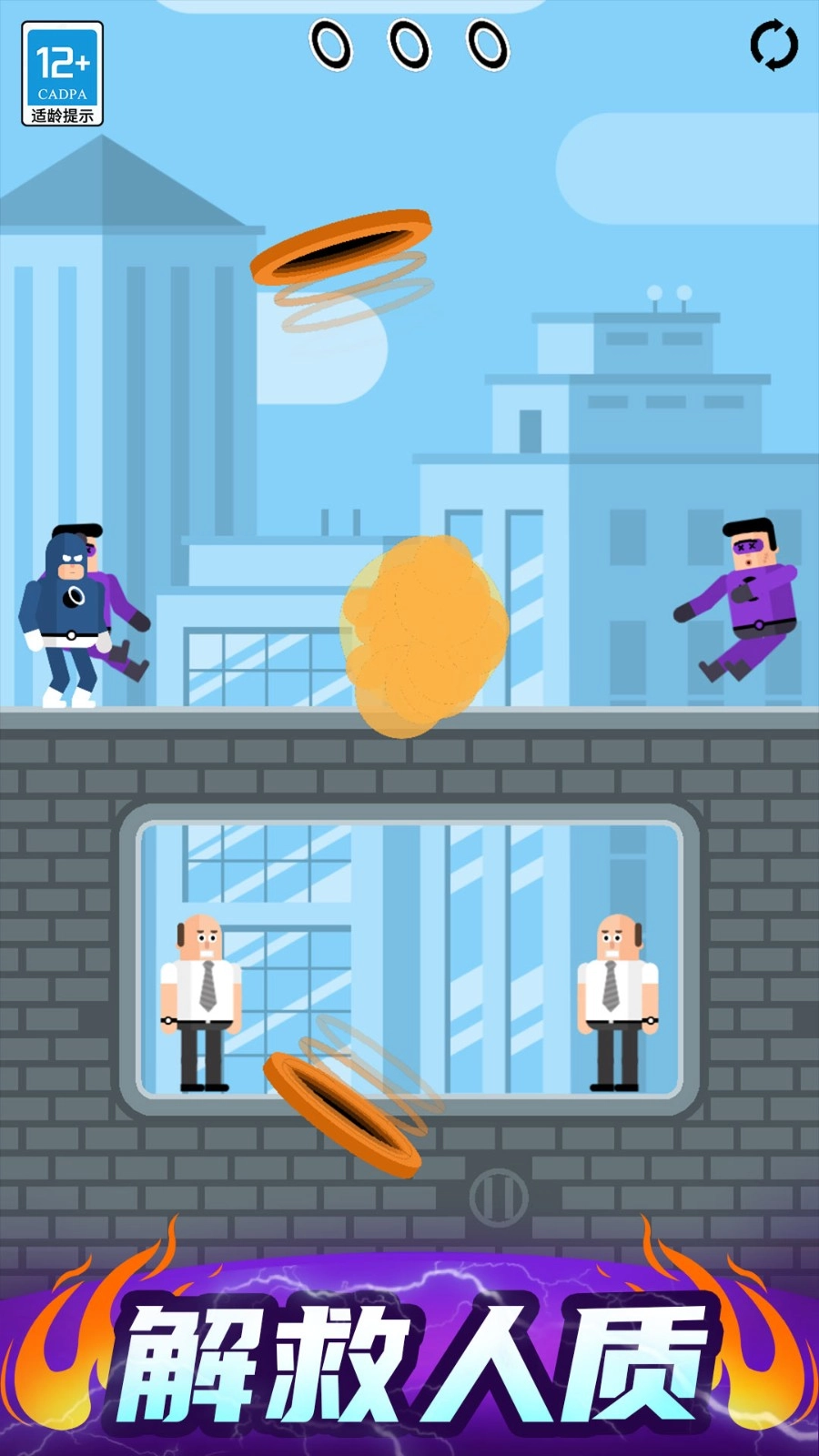 神枪手强尼游戏(2)