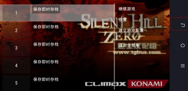 寂静岭游戏完整版图2