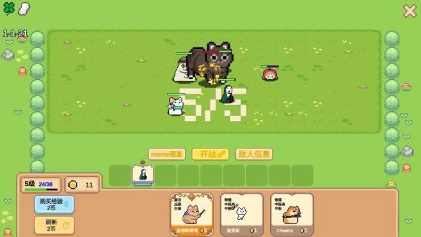 猫狗大对战游戏