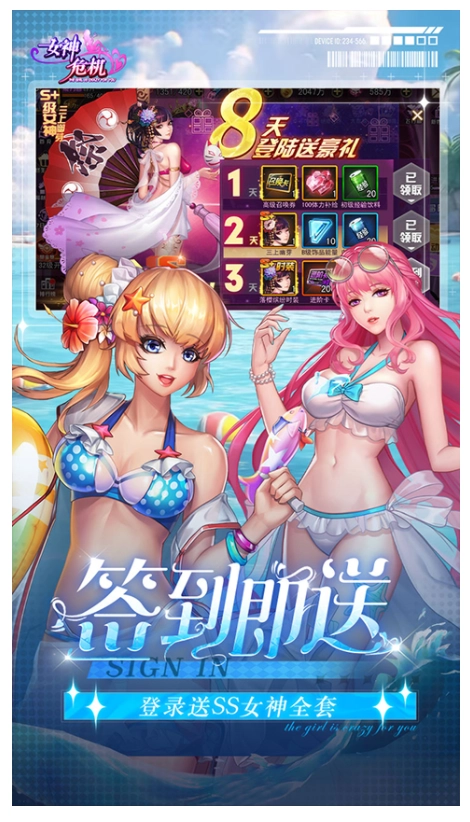 女神危机游戏正版图3