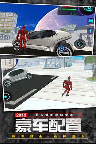 功夫疾走游戏完整版图2