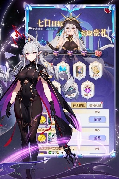 魔卡战姬通用版图3