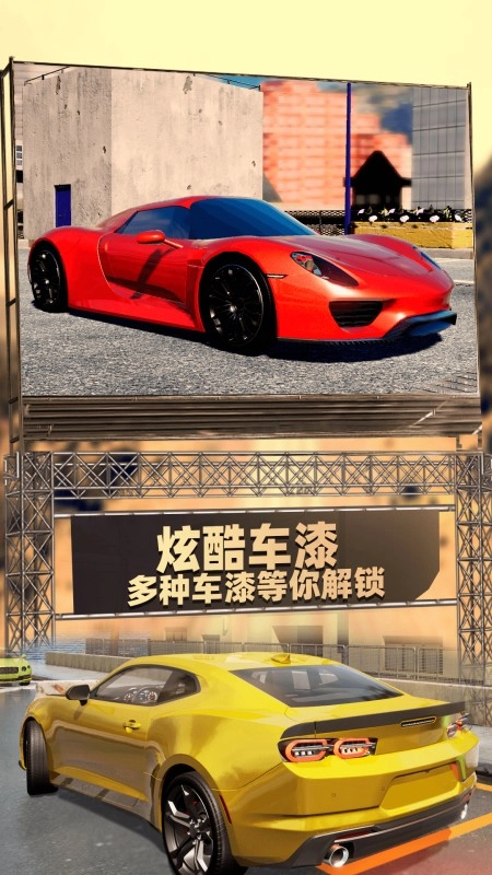 真实停车驾驶模拟游戏(3)