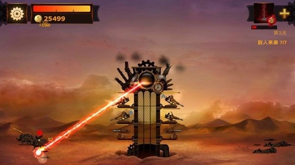 蒸汽朋克塔防(1)