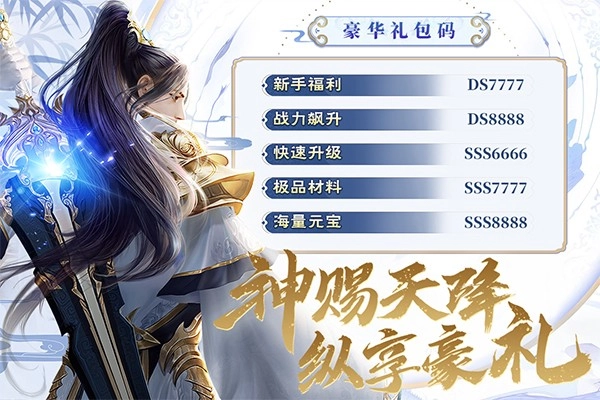 阴阳双剑(1)
