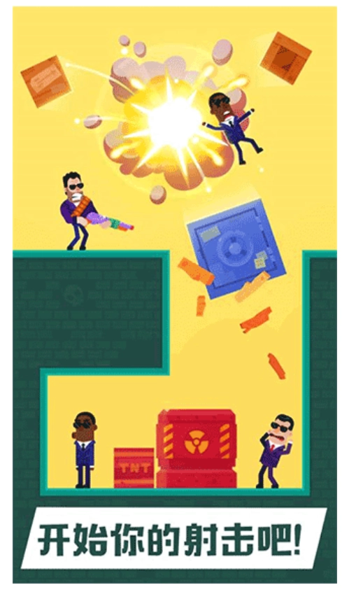 狙击火柴人游戏(1)