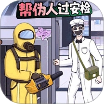猛鬼别进来游戏