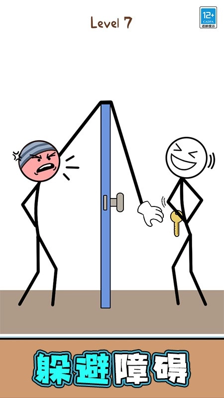 我的手特长游戏(5)