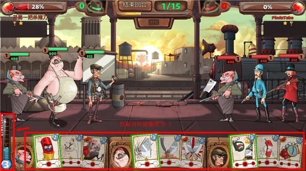 战斗天堂安卓版图1