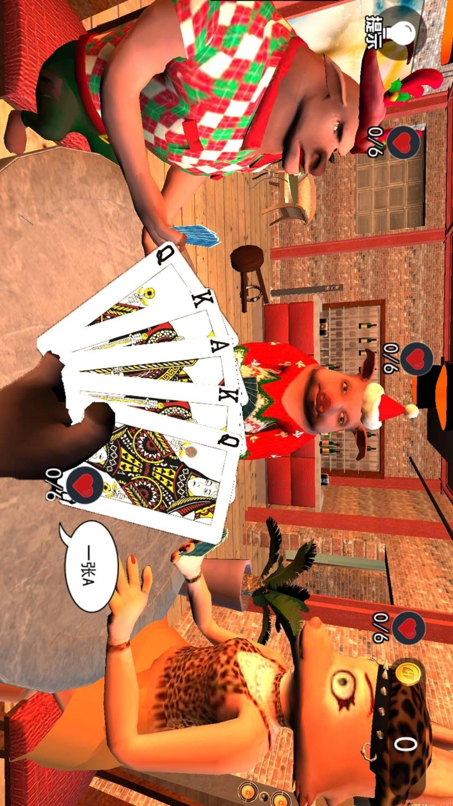 骗子酒馆游戏图2