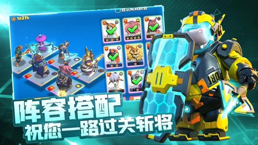 宠兽争斗通用版图2