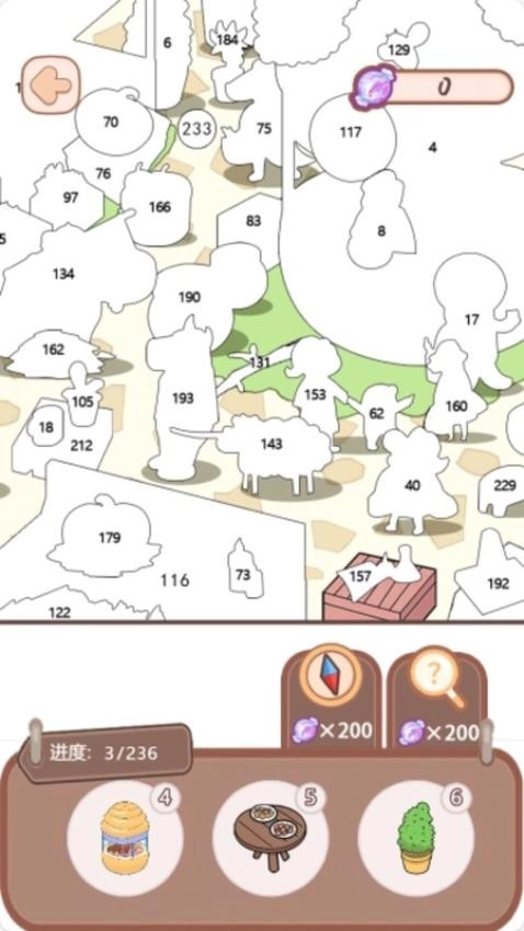 我的贴纸盒游戏图1