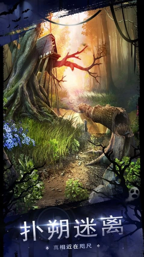 密室逃脱18移动迷城游戏图2