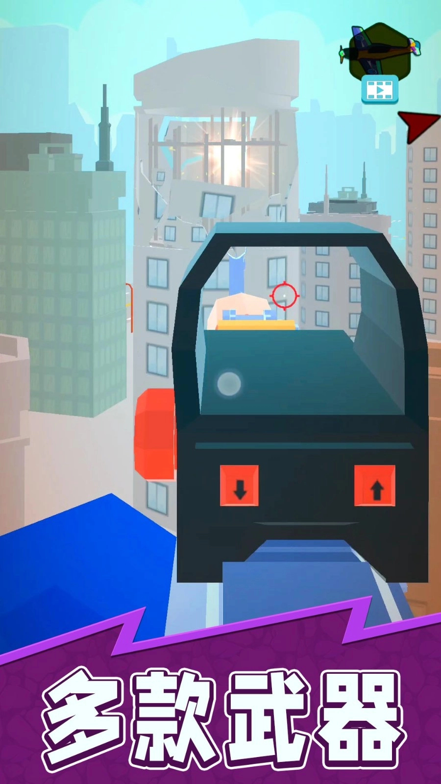 迷你特工精英游戏