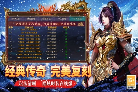 寒刃游戏图4