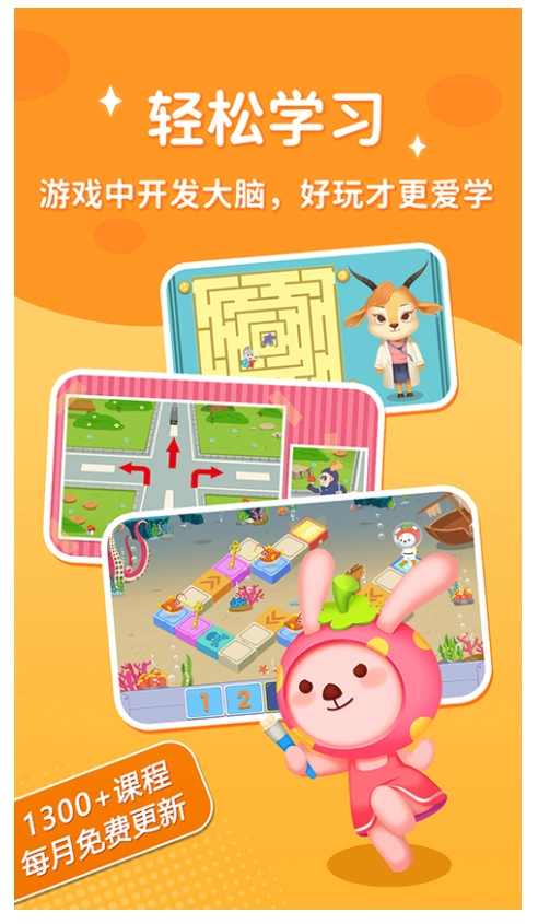 脑力大冒险游戏-图2