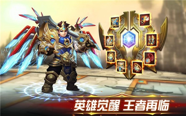 幻想英雄2通用版图1