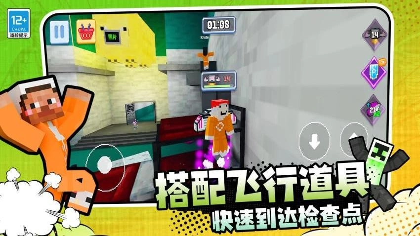 逃离恐怖岛游戏