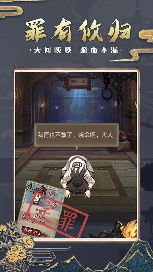 神都探奇(3)