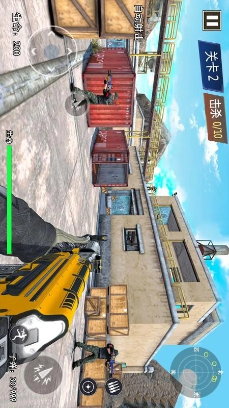 王牌特工组安卓官方版图3