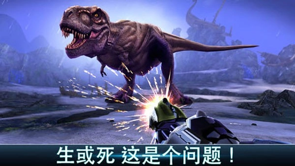 夺命侏罗纪安卓官方版图3