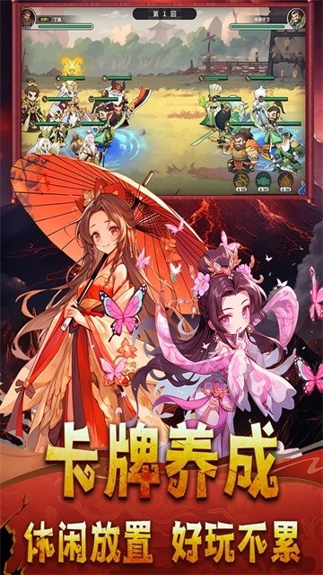 小小幻兽录(4)