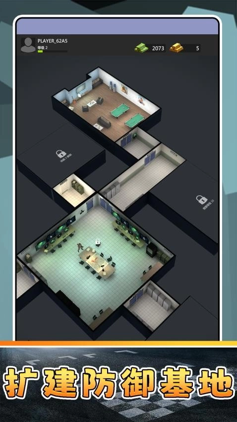 荒野突围游戏图3