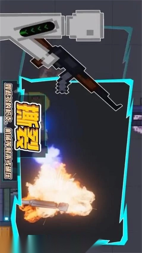 甜瓜梦境游乐场手游免费版图2