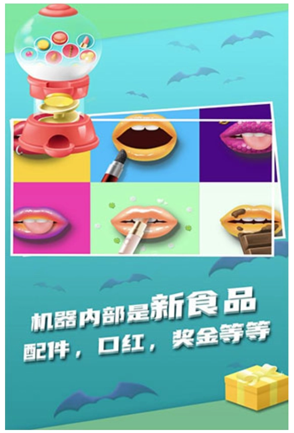 我吃饭声贼大2官方版图4