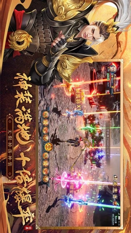 漂在江湖(4)