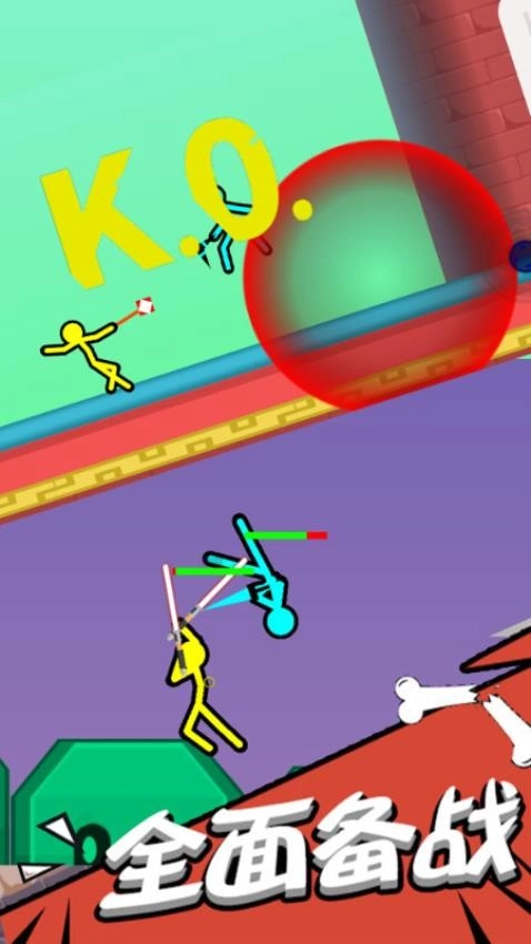 超神火柴人对决游戏