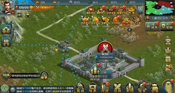 跨越千年手机最新版图1