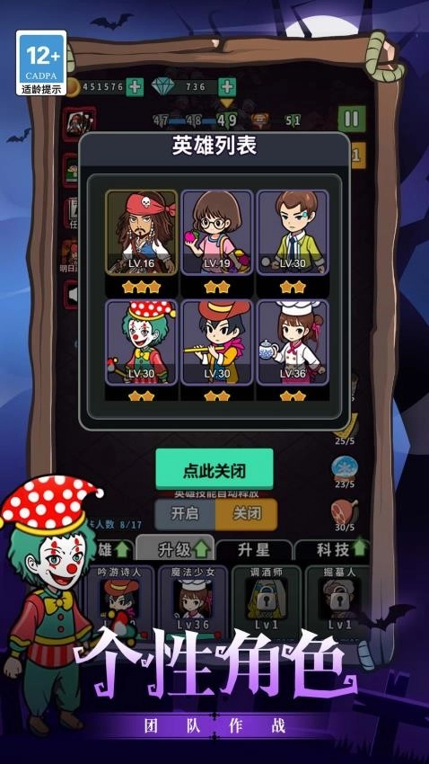 末日求生精英游戏图3