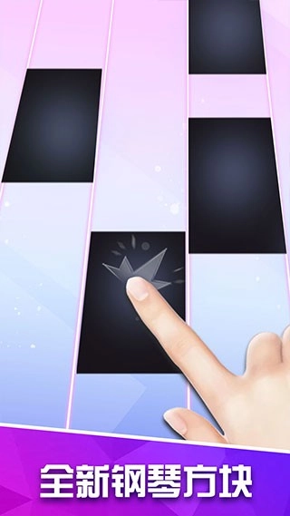 白块儿高手(1)
