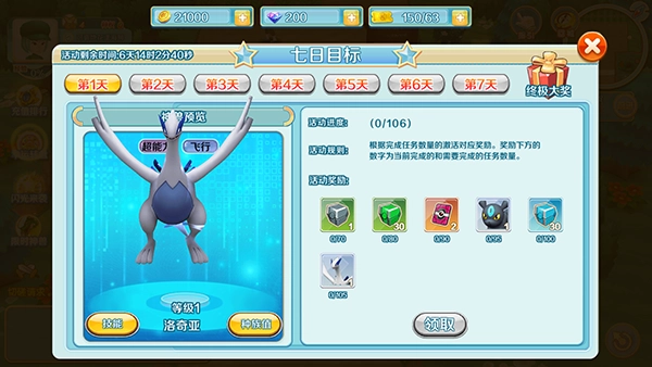 圣剑英灵传游戏官方最新版图3