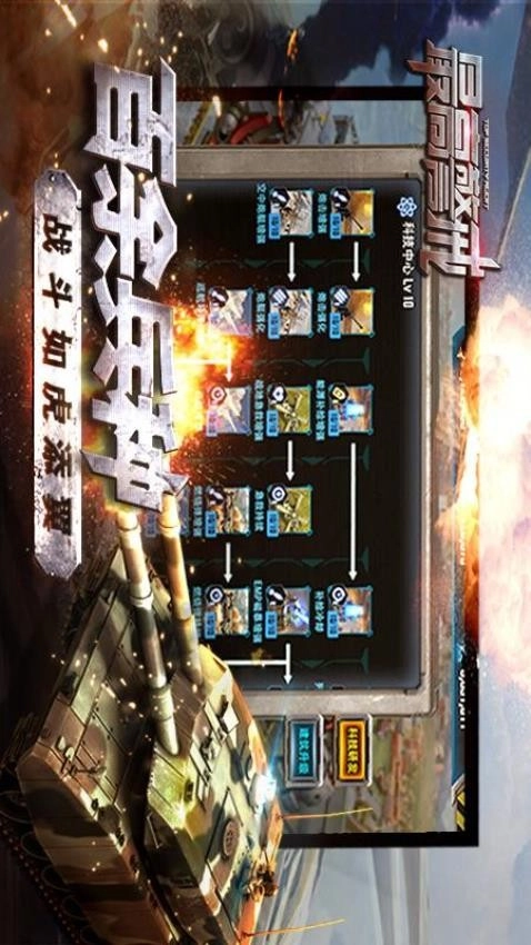 最高警戒(3)