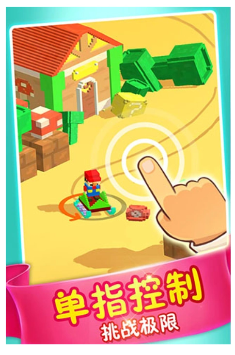 模拟滑雪游戏(2)