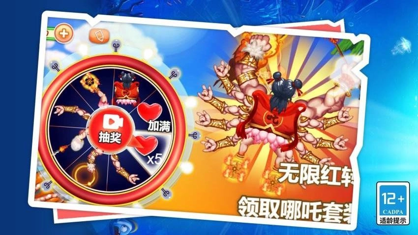 变异兽超进化物语游戏(3)