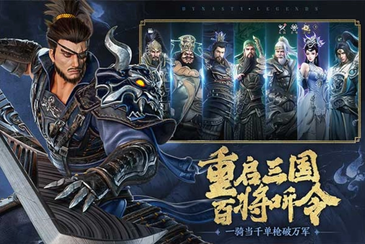 极无双2手机正版图3