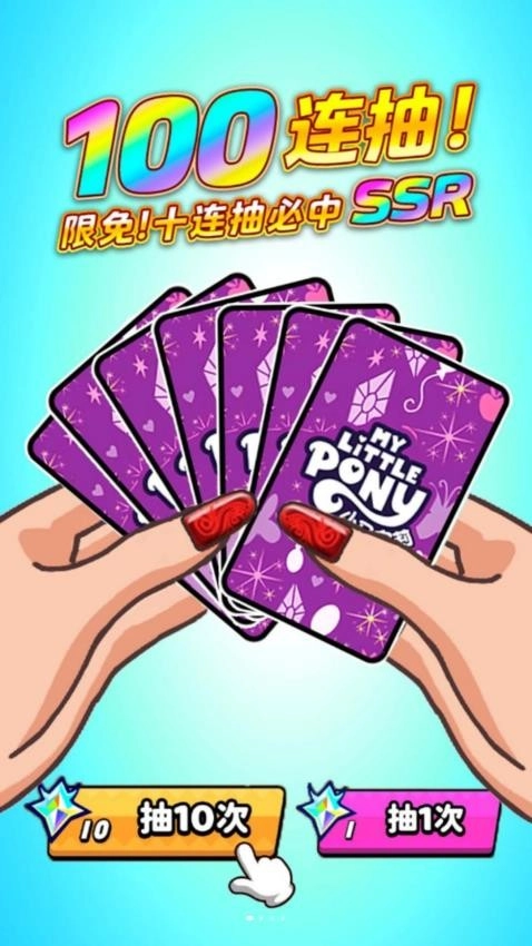 盲盒抽卡大师游戏