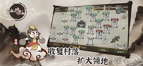 我对修真没兴趣游戏(4)