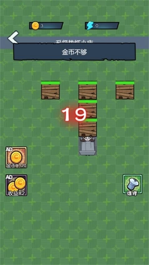 宿舍的躺平日常游戏图3